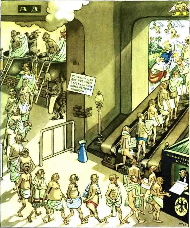 D:\0 wd yedek\acr yedek\1 film indirme\karikatury_ganf_dosyalar\image032.jpg