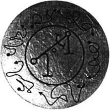 D:\0 wd yedek\acr yedek\1 film indirme\forbidden_magic_ancients_12_dosyalar\image285.jpg