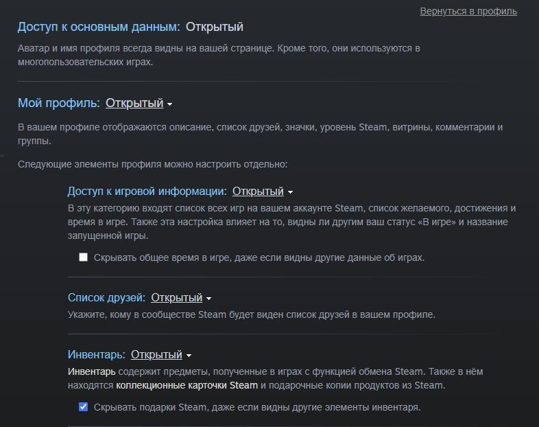 Как получить наклейки КС ГО 8