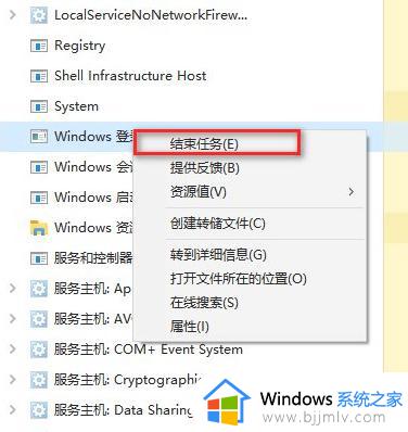 win10开机没logo黑屏直接进系统怎么办