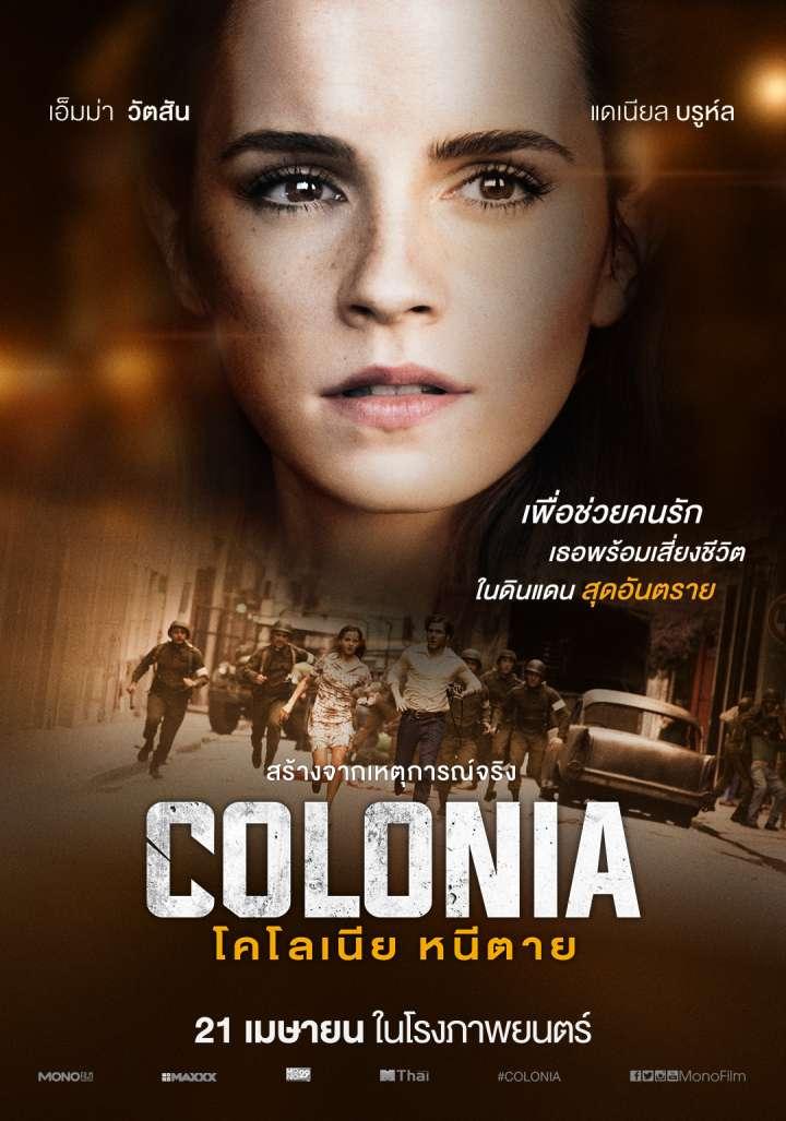 1. COLONIA