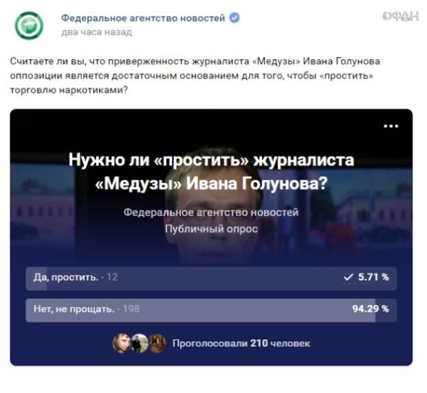 C:\Users\115\Desktop\1голунов.jpg