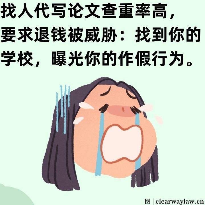 指导老师可被处分