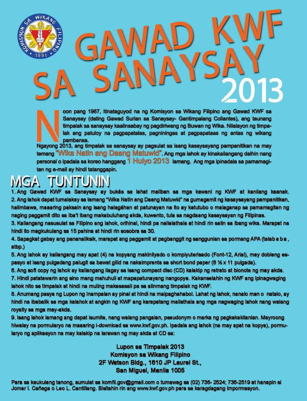 Essays Sanaysay Para Sa Buwan Ng Wika