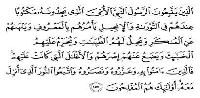 Araf Suresi-ayet-157