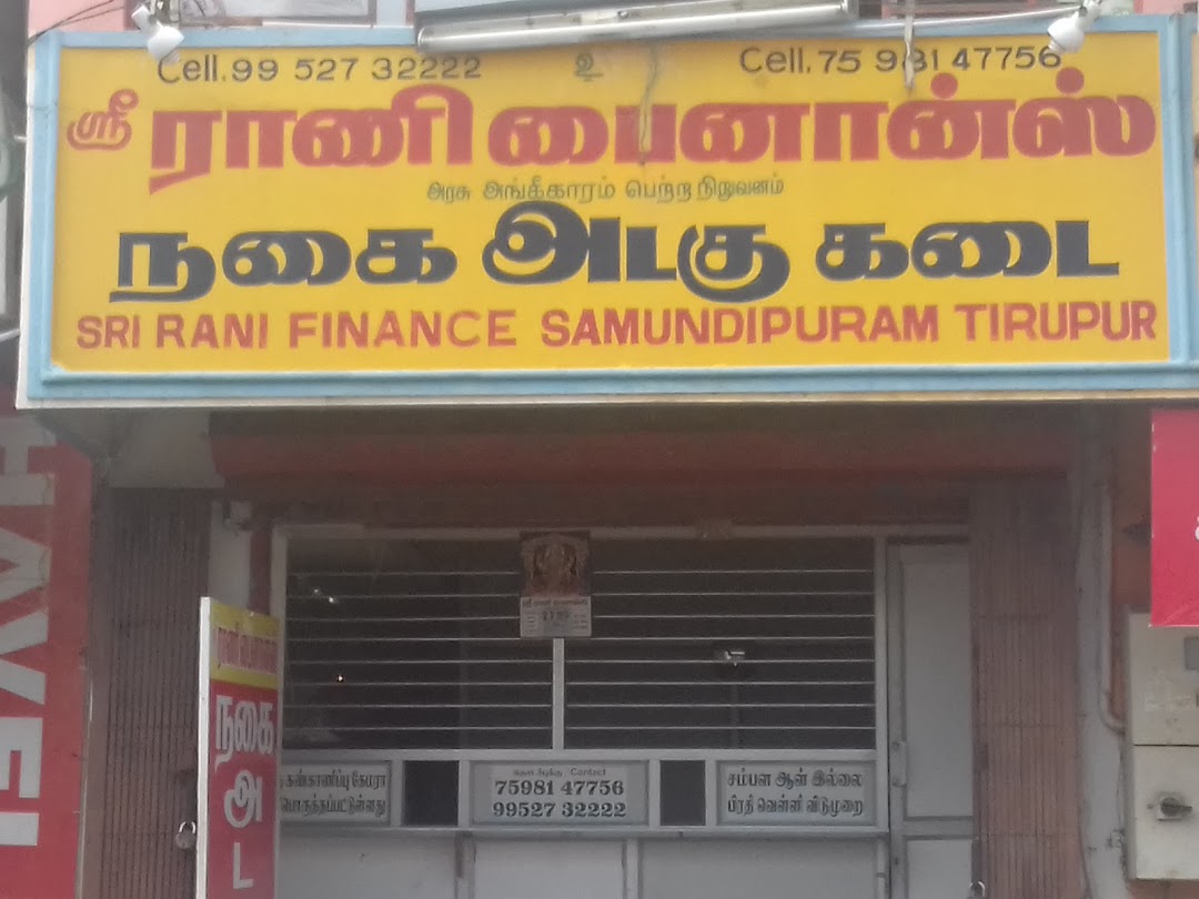 Sri Rani Finance