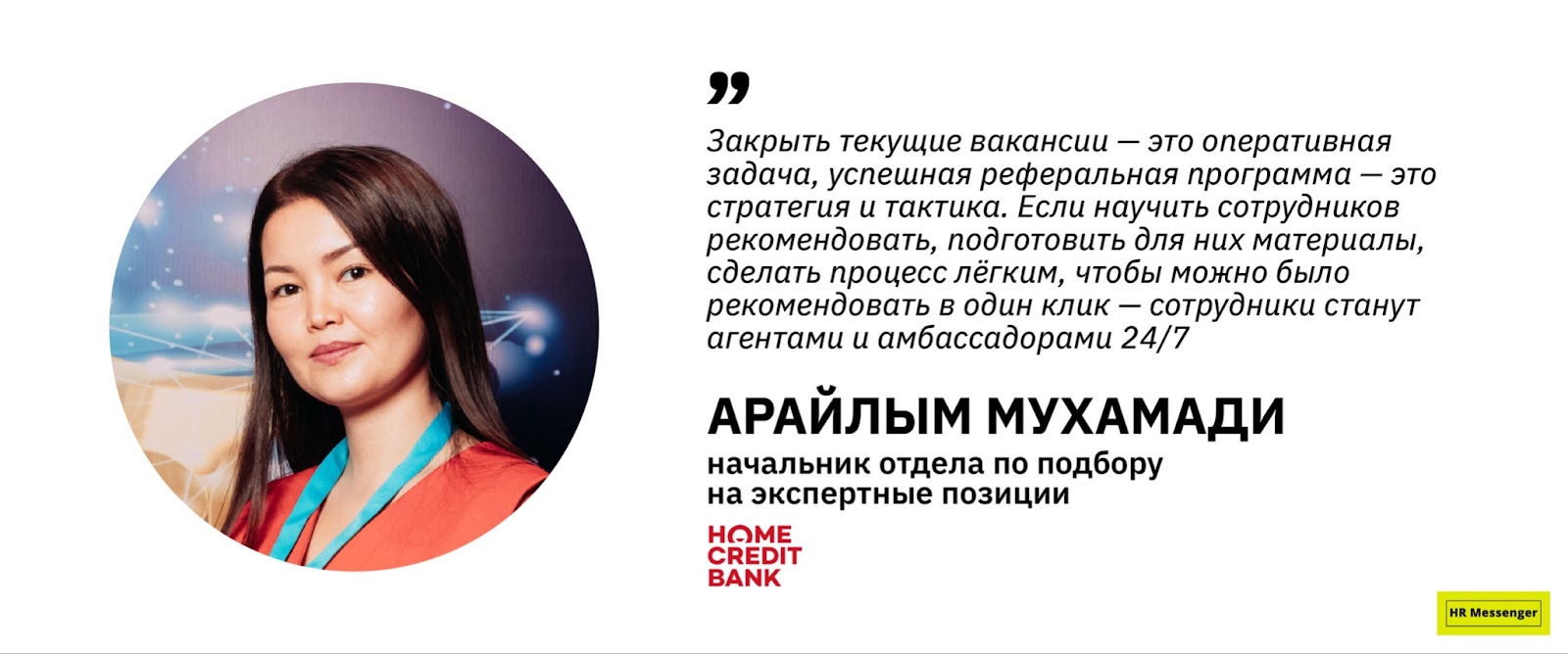 Цитата: Арайлым Мухамади