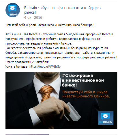 Рекламировать сайт в вк загружается реклама в браузере яндекс