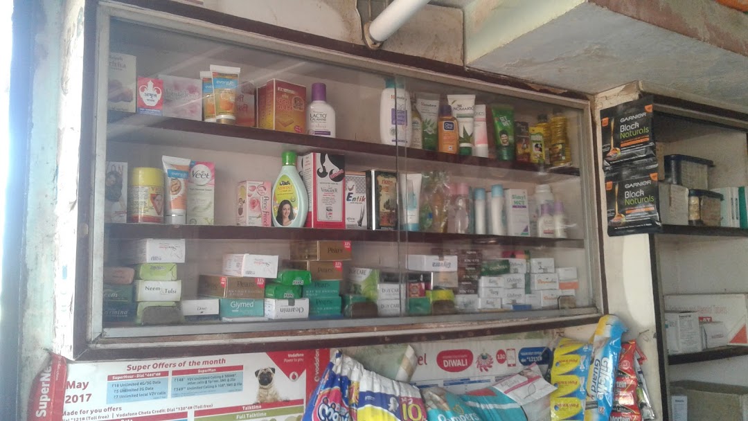 Sakya-aas Medical Stores