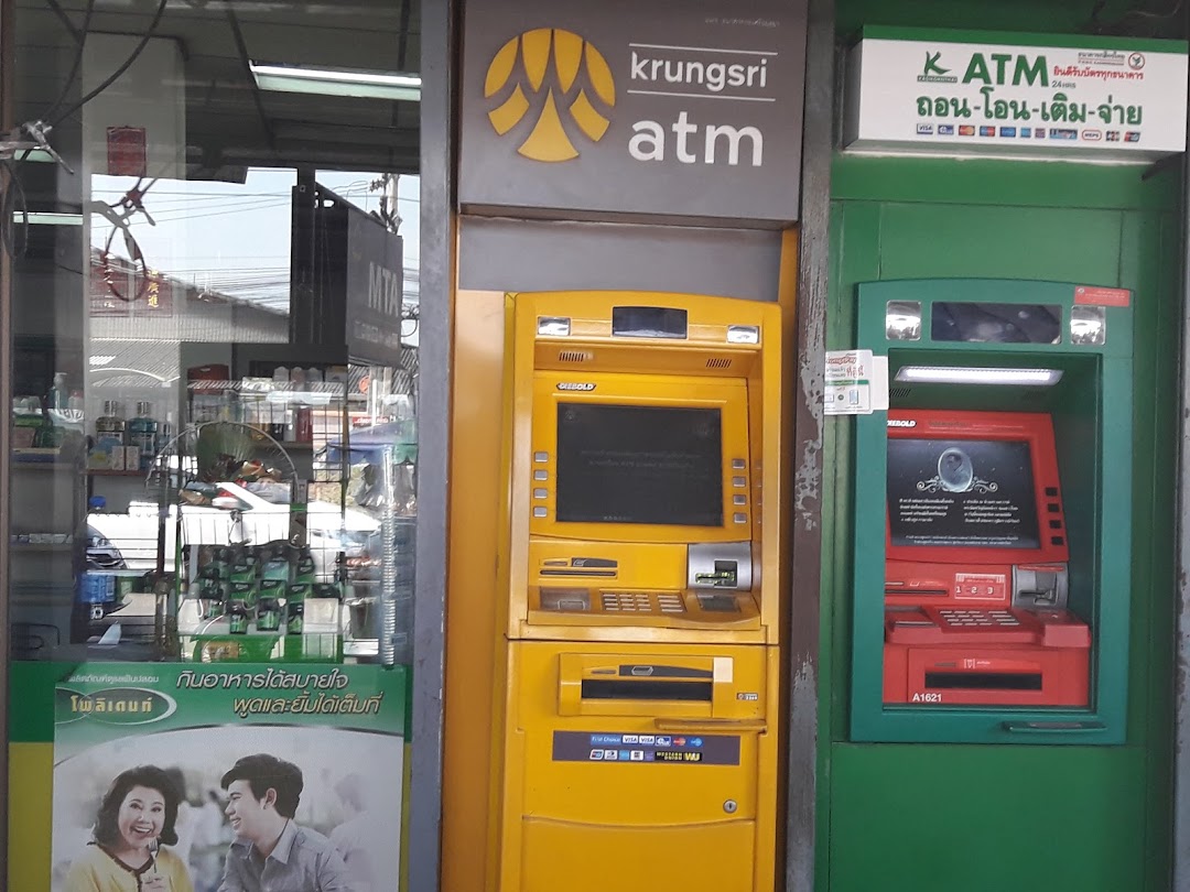 ATM ธนาคารกรุงศรีอยุธยา
