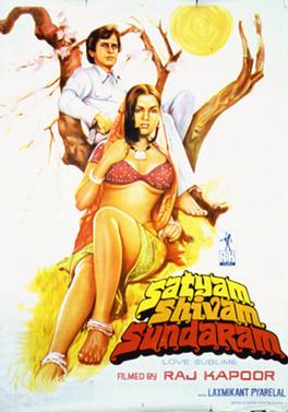 Satyam Shivam Sundaram - movie 