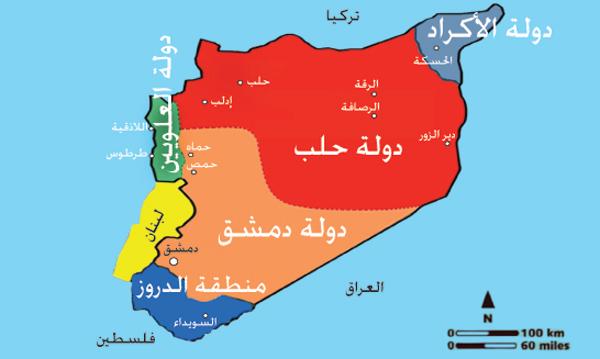 C:UsersAbdul BaqyDocumentsتقسيم-سوريا.jpg