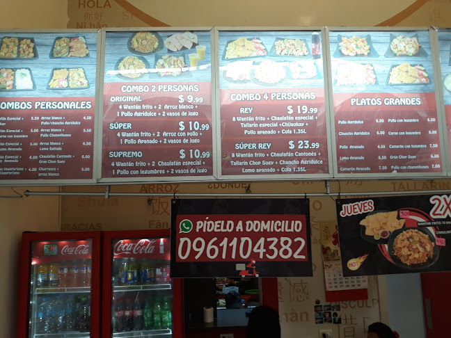 Plaza Tía La Joya, 090602