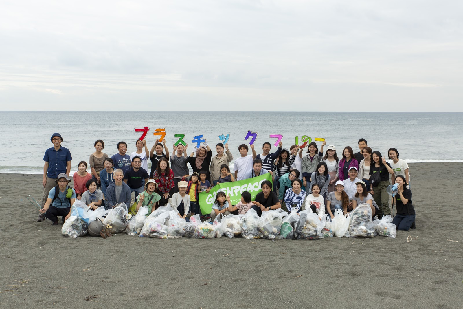 プラスチック汚染の世界1位は2年連続であの企業 日本の企業は 国際環境ngoグリーンピース