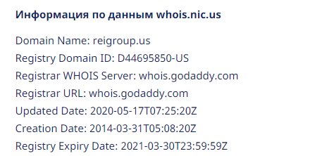 Обзор брокера REI Group: условия сотрудничества и отзывы клиентов