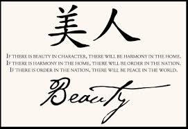 Image result for chinese proverb beauty in character