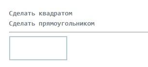 Анимация в JQuery