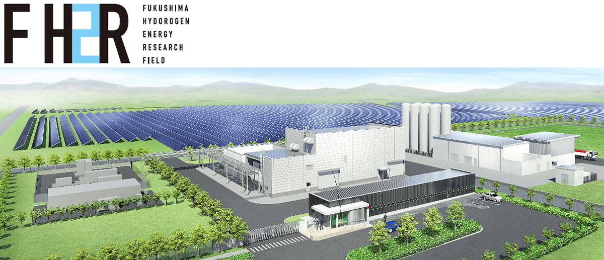福島水素エネルギー研究フィールドのイメージ画像