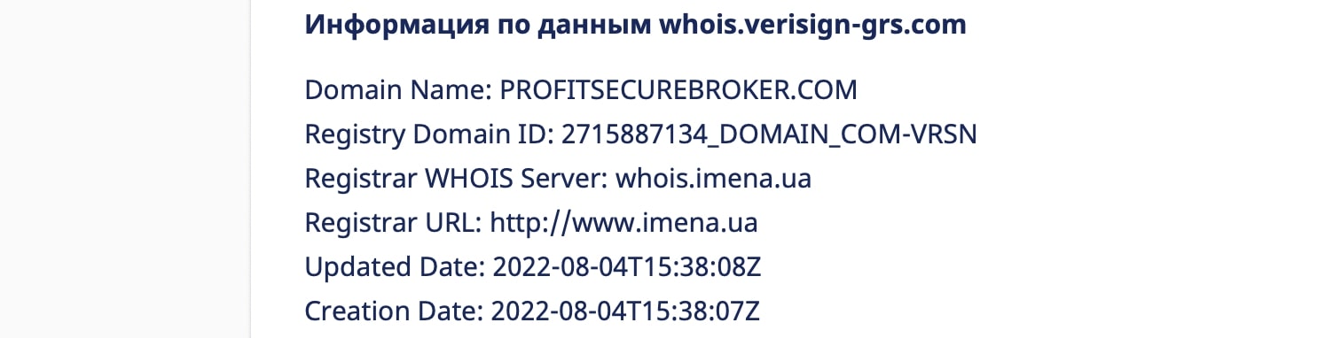 Profit Secure Broker: отзывы о компании. Платит или нет?