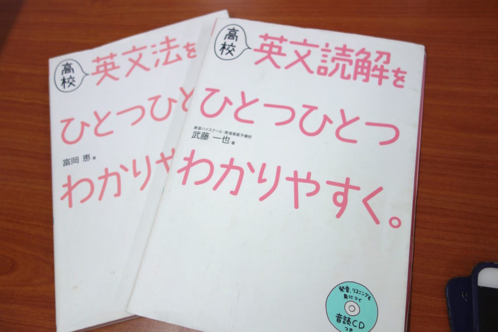 Toeic 860点を徹底分析 勉強方法 留学体験談あり Toeic 860点レベルの勉強法とは ハルヨン