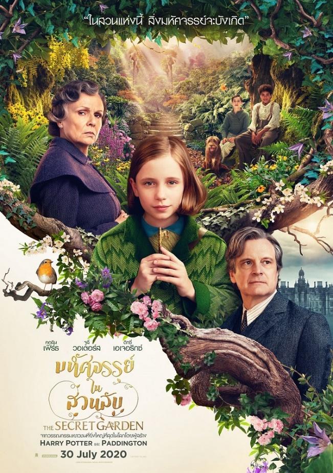 4. THE SECRET GARDEN 