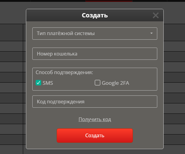 Обзор партнерки PIN-UP Partners: 11+ конвертящих ГЕО, топовый конверт и официальные лицензии