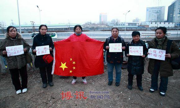 中共终结马三家受害人诉求 “庆祝”全球妇女峰会