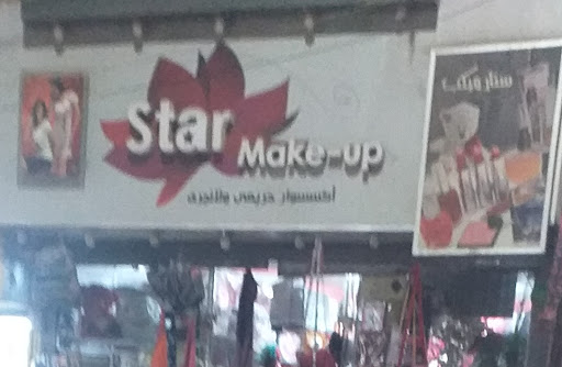 Star Make - Up