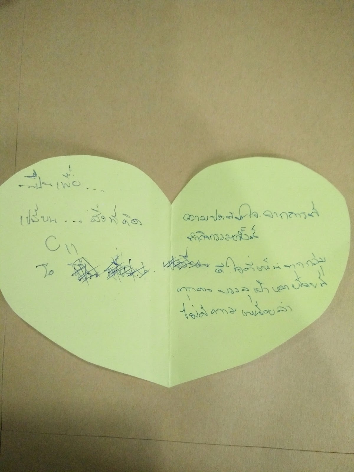 พี่โจ้ P11.jpg