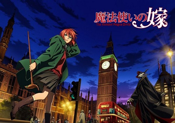 Image result for ancient magus bride gif