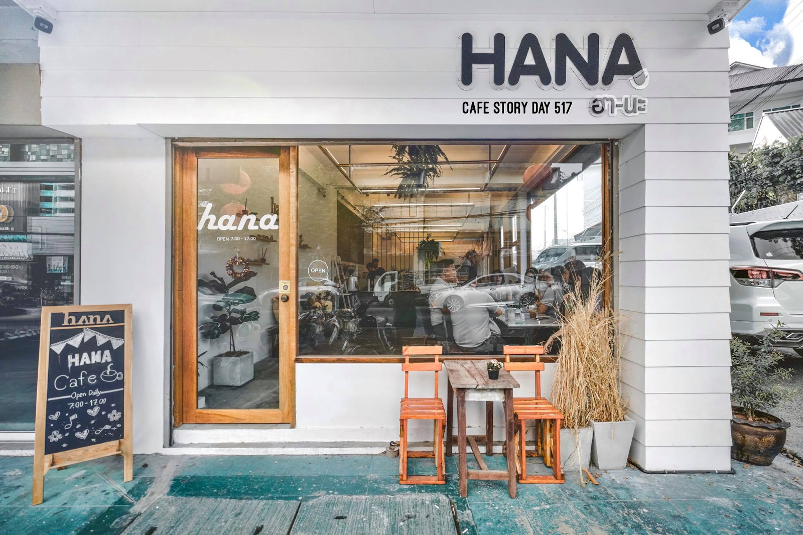 ร้าน Hana Cafe & Bar