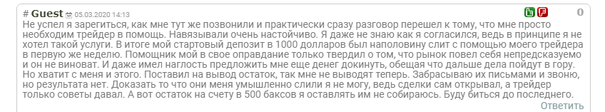 Обзор брокера ITI Capital: схема развода и честные отзывы трейдеров