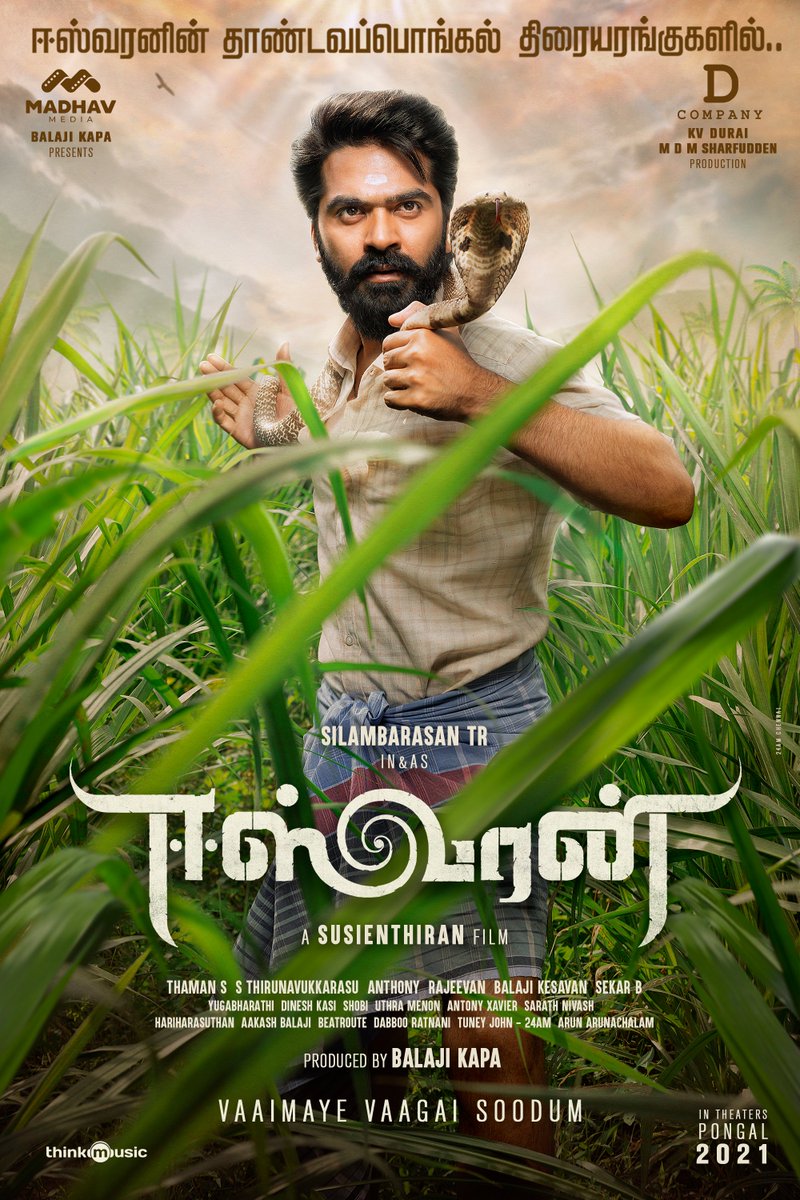 Eeswaran Tamil Movie BluRay disk English Subtitle Silambarasan, Nidhhi