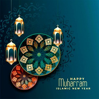 Muharram What's app massages, images, wishes, Quates