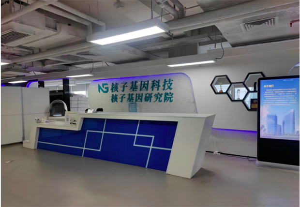 中国核酸检测利益链再曝丑闻   "张珊珊"是谁？