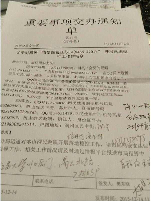 图片来源:中国数字时代)