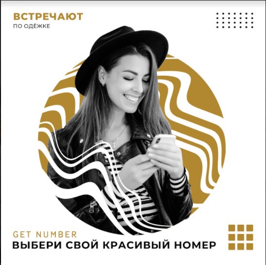 рекламные инструменты