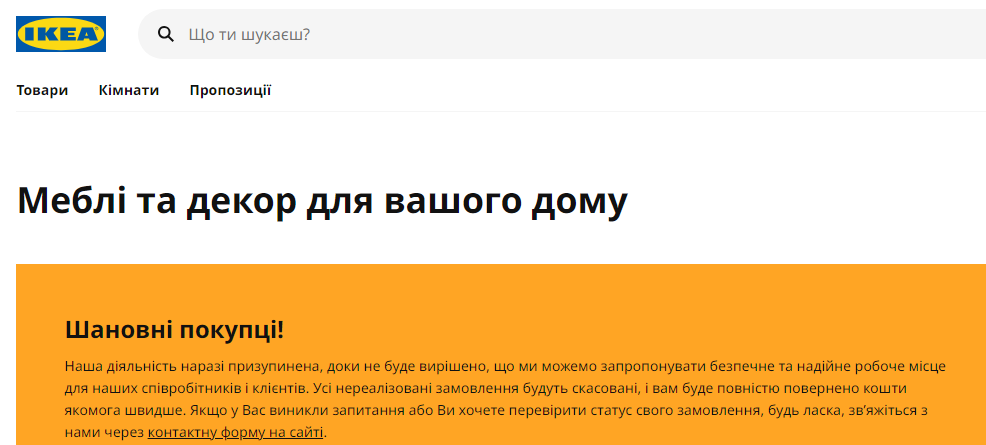 Когда Zara, H&M, IKEA заработают в Украине. Правда и слухи о возвращении брендов