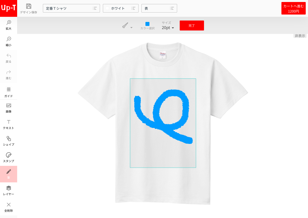 テンプレートを使って Tシャツのプリントデザインをしよう オリジナルtシャツのup T
