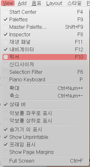View - 믹서.png
