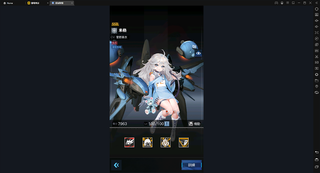 【攻略】《姬械聯盟：藍星危機》各職業推薦角色