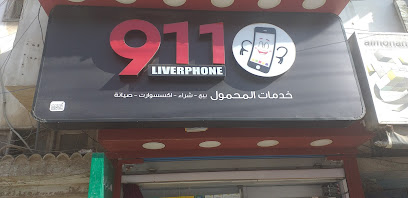 911 Liverphone