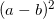 This is the rendered form of the equation. You can not edit this directly. Right click will give you the option to save the image, and in most browsers you can drag the image onto your desktop or another program.