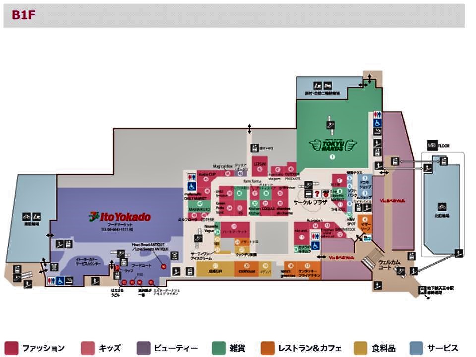 あべのキューズモール 商業施設ガイド Be Smart