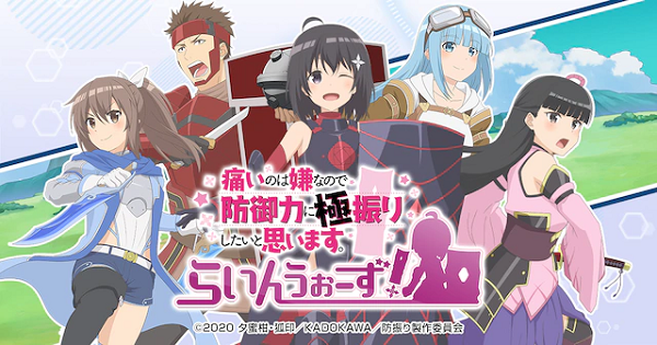 Image result for Itai no wa Iya nano de Bougyoryoku ni Kyokufuri Shitai to Omoimasu. â€“ Silver Link