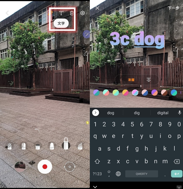 三星 Galaxy Note20 | Note20 Ultra 5G 技巧功能教學與爆 Ping 測試｜S Pen 遠端遙控 3.0、Samsung Galaxy 三星手機、拍照技巧、Samsung Pay｜科技狗 - 2020 5G手機, 5G手機, 5G支援, 5G頻段, 5G頻譜, Galaxy, HDR, S Pen 升級, S Pen 技巧, S Pen 用法, s-PEN, Samsung, 三星, 三星手機, 功能, 小技巧, 延遲測試, 怎麼用, 手機, 技巧, 教學, 旗艦手機, 智慧型手機, 無線電力分享, 科技狗, 評測, 隱藏功能, 高通S865+ - 科技狗 3C DOG