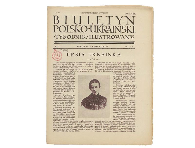 Biuletyn Polsko-Ukraiński