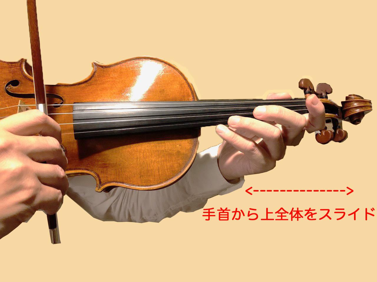 Eys プロが解説 バイオリン初心者でもすぐに上達できる意外な方法とは Eys Music School