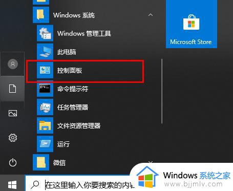 Win10字体文件夹名称显示乱码怎么解决