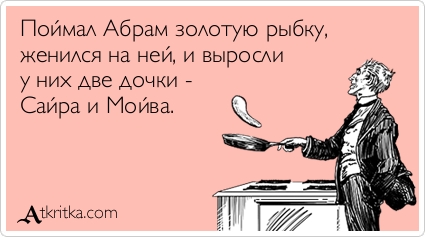  (Мужики, Мужчина, Юмор)